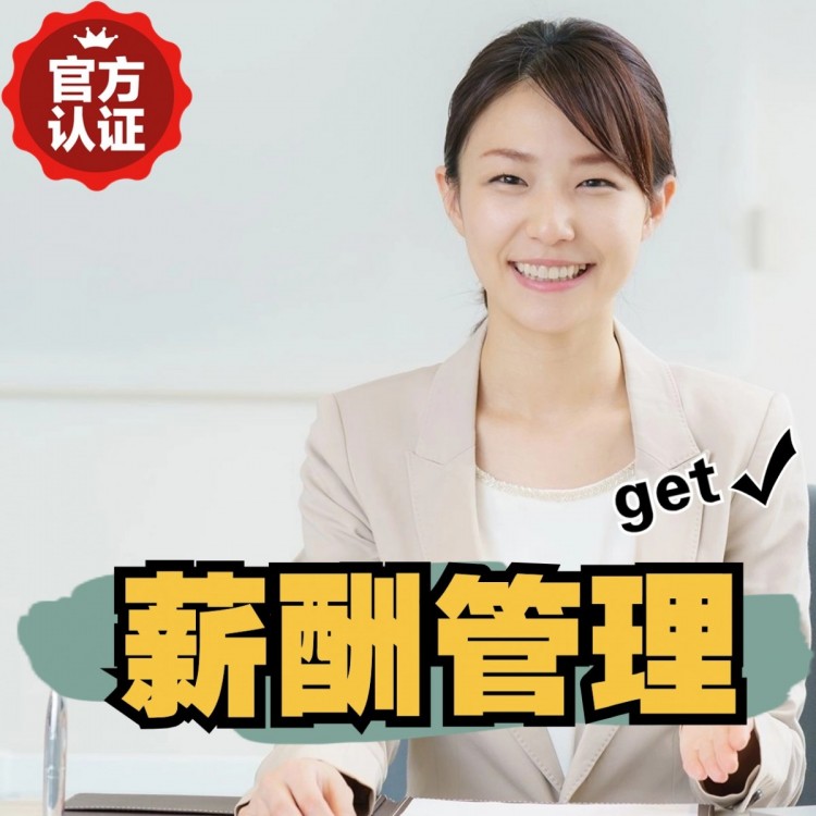 利川南庄劳务派遣 南庄劳动派遣 南庄劳务派遣中介